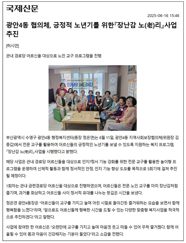 a22a12d9bd49acadbfb0deb37337b884_1750124033_7937.PNG