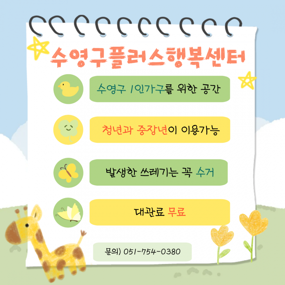 381fa7ec66b19d3b4b0a780973c8ef78_1759280668_899.png